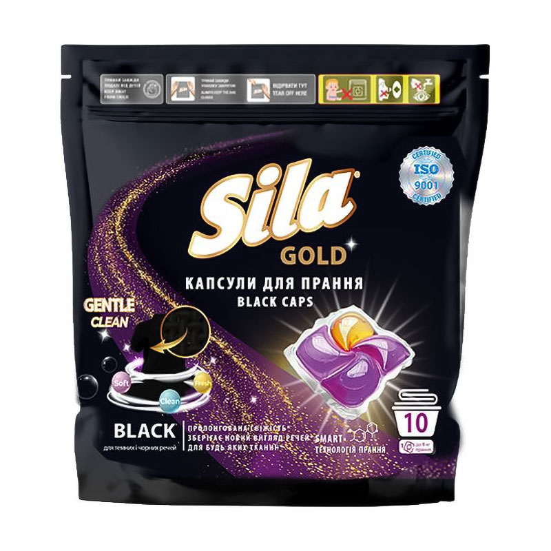 Капсули для прання Sila Gold Black для темних та чорних речей, 10 шт