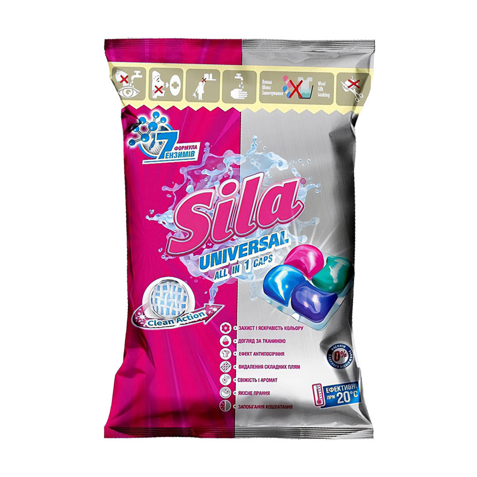 Капсули для прання Sila Universal All In 7 Caps, 1 цикл прання, 1 шт